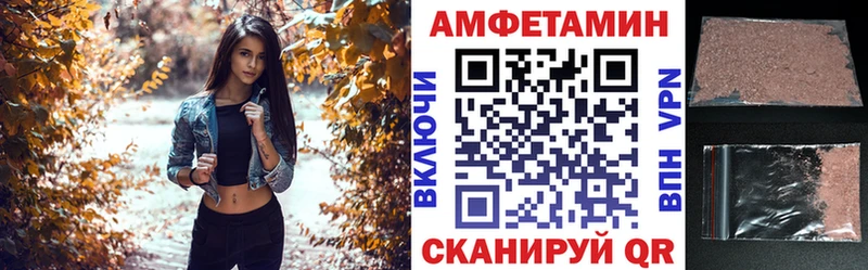 АМФ VHQ  Нязепетровск 