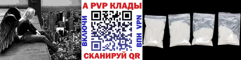 A-PVP крисы CK  Нязепетровск 