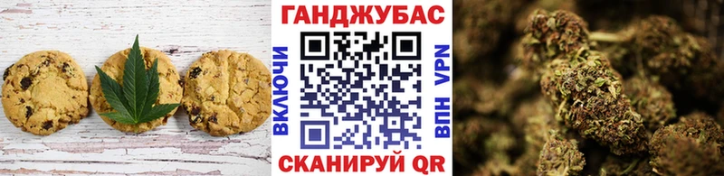 Cannafood марихуана  купить наркоту  Нязепетровск 