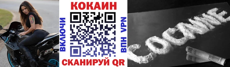 Cocaine FishScale Нязепетровск