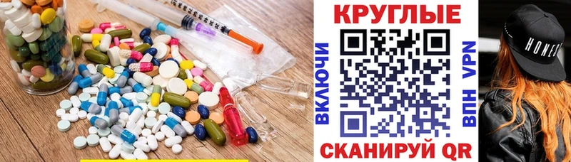 ЭКСТАЗИ TESLA  где купить   Нязепетровск 