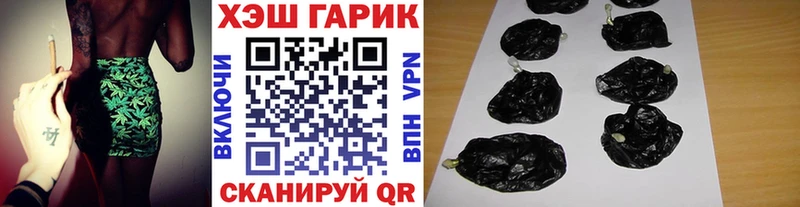 ГАШ Ice-O-Lator  hydra ССЫЛКА  Нязепетровск  даркнет сайт 