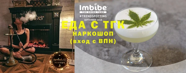 кокаин перу Баксан