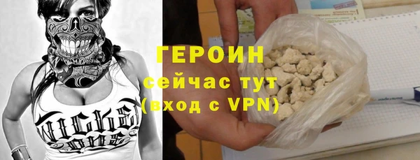 кокаин VHQ Балахна