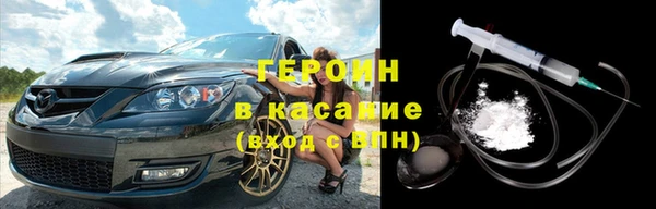 кокаин перу Баксан