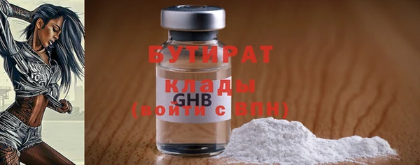 мет Балабаново