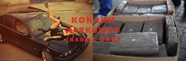 кокаин VHQ Балахна