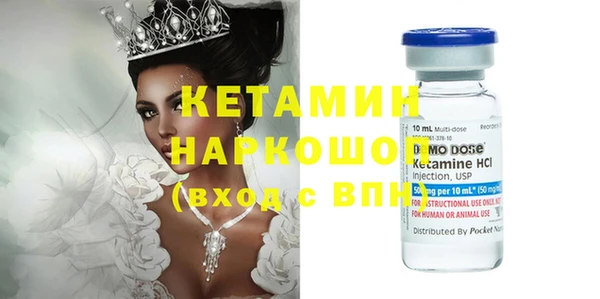 стафф Нязепетровск