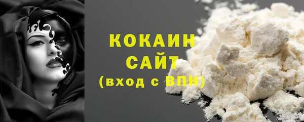 кокаин перу Баксан
