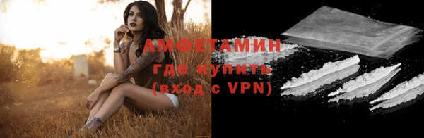 кокаин VHQ Балахна