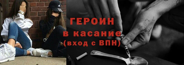 кокаин перу Баксан