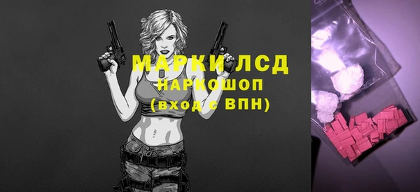 кокаин VHQ Балахна