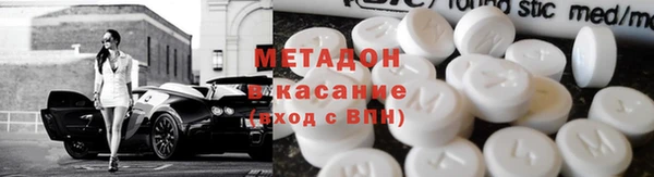 марихуана Няндома