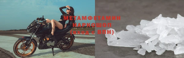кокаин перу Баксан