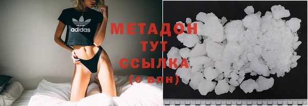 кокаин VHQ Балахна