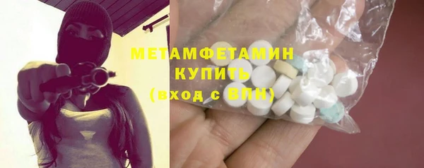 кокаин перу Баксан