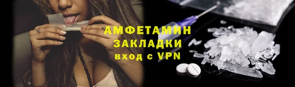 мет Балабаново
