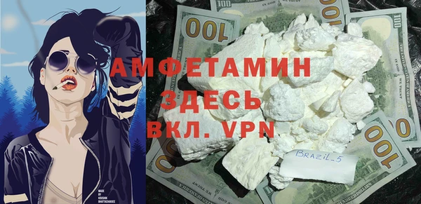 кокаин VHQ Балахна
