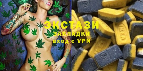 мефедрон мука Нягань