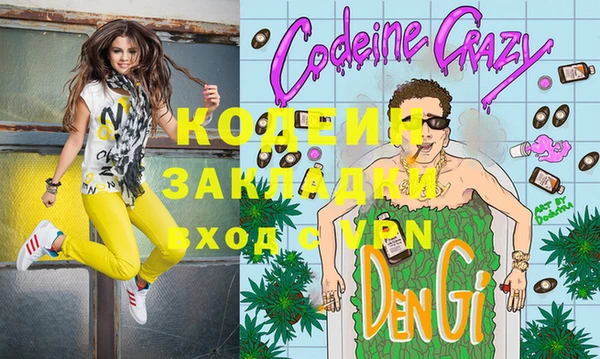 кокаин VHQ Балахна