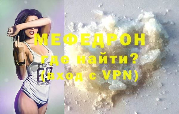кокаин VHQ Балахна