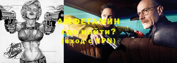 кокаин VHQ Балахна