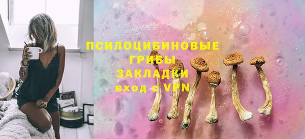 кокаин VHQ Балахна