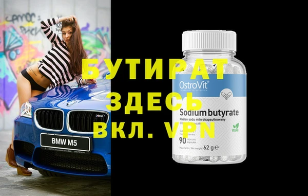 мет Балабаново