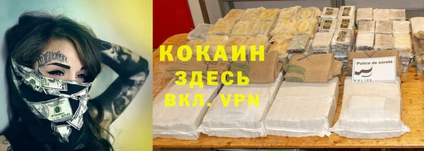 кокаин VHQ Балахна