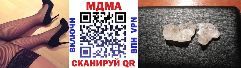 МДМА молли  Нязепетровск 