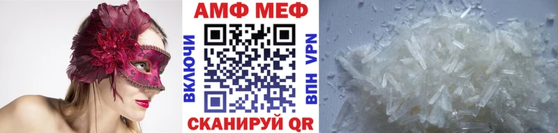 МЕТАМФЕТАМИН пудра  Нязепетровск 