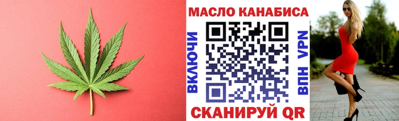 Дистиллят ТГК гашишное масло  Нязепетровск 